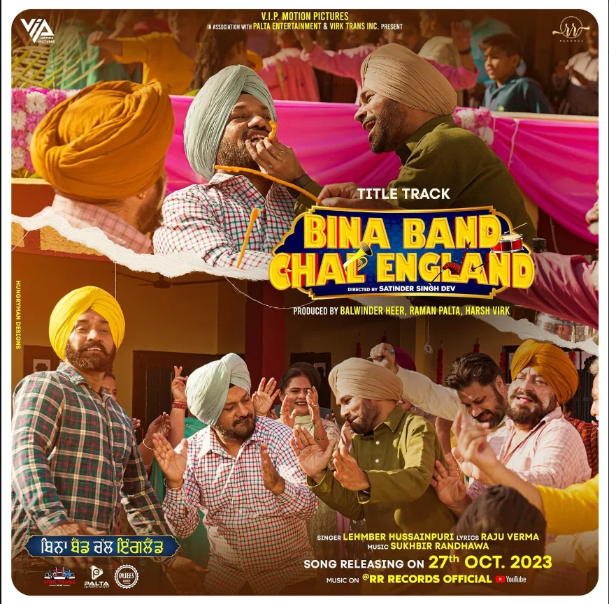 Amrit Maan Cover Art